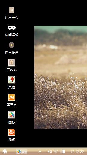 浪漫激情