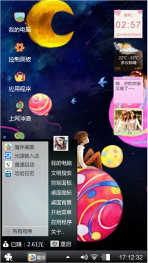 等待