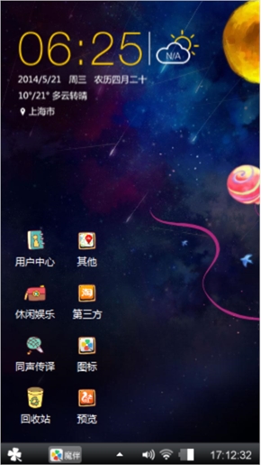 等待