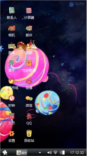 等待