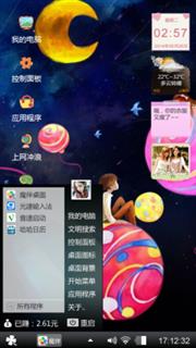 等待