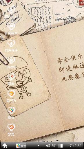 蛋蛋