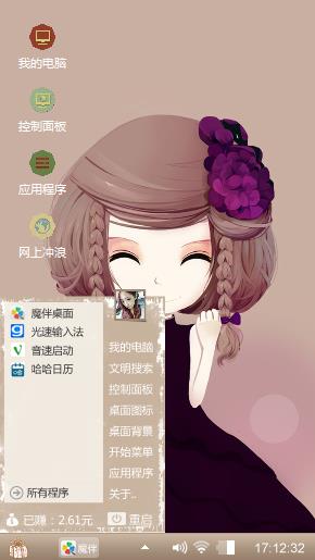 女孩