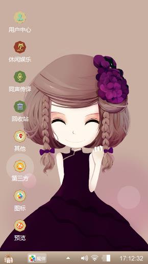 女孩