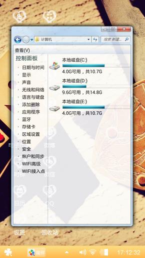 爱她
