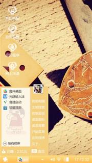爱她