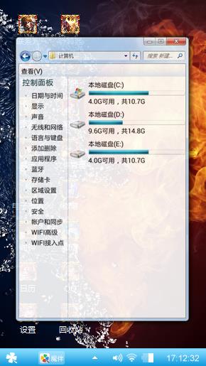 两极