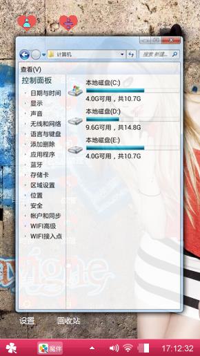 艾薇儿