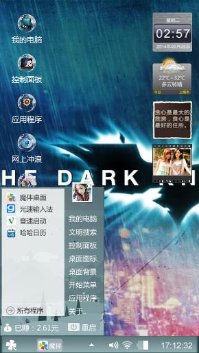 简约主题