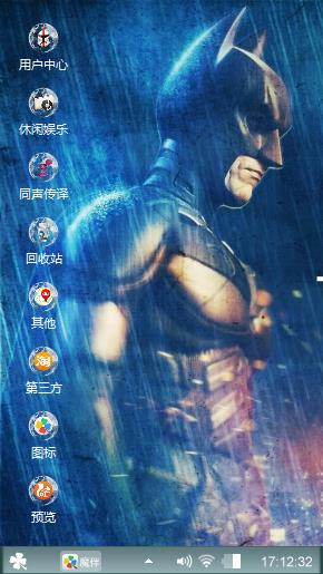 简约主题