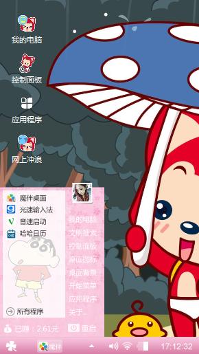 我爱你