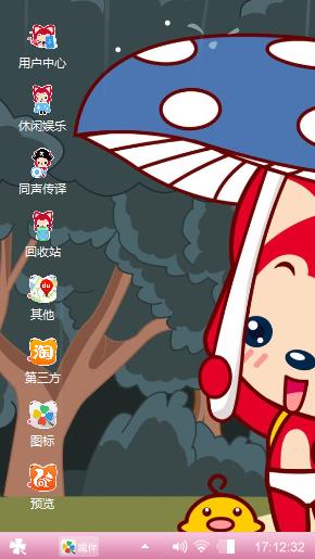 我爱你