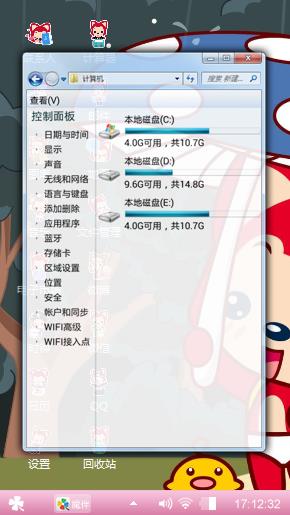 我爱你