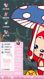 我爱你