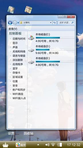 你的名字