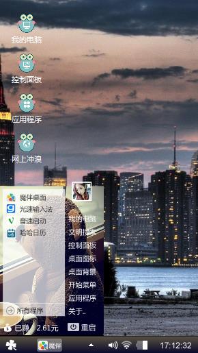 夏夜