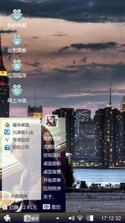 夏夜