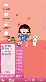 樱桃小丸子