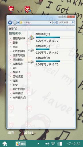 一纸心情