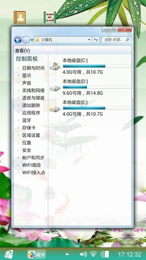 莲池