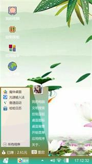 莲池