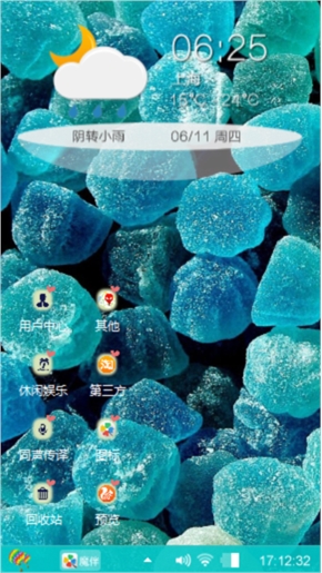 心情好什麽都好了
