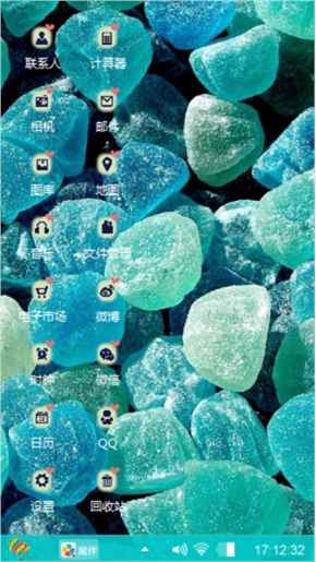 心情好什麽都好了