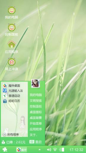 风吹麦浪