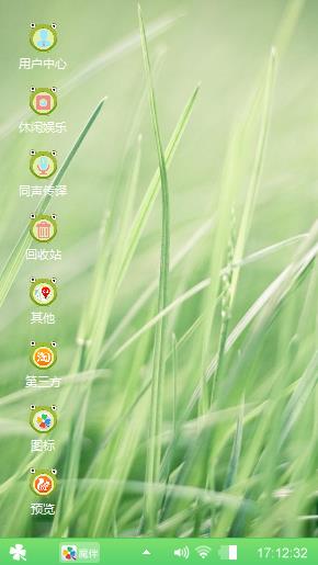 风吹麦浪
