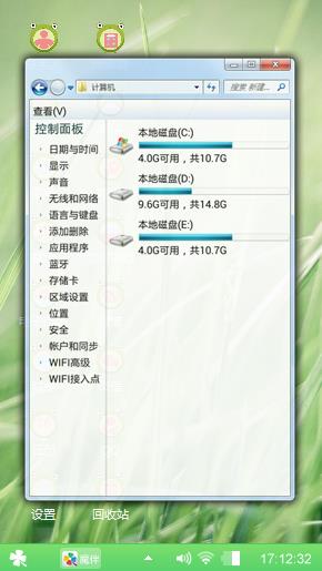 风吹麦浪