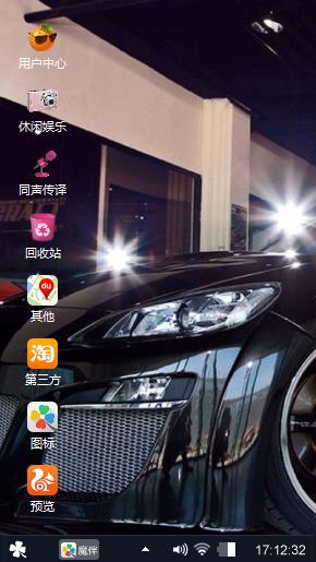 车模