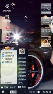 车模