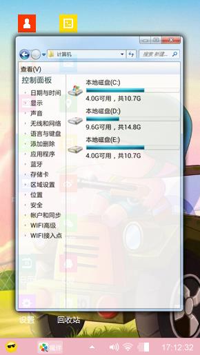 炮炮兵