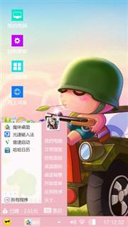 炮炮兵
