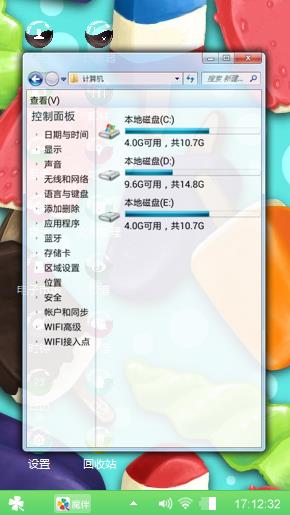 冰淇淋
