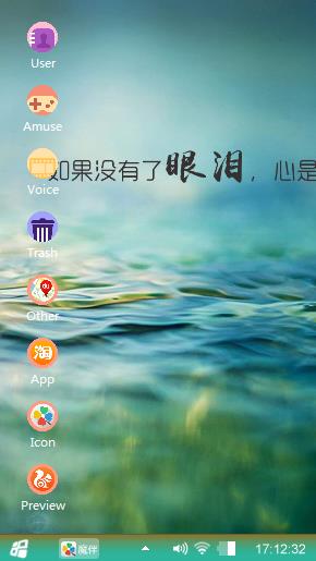 眼泪