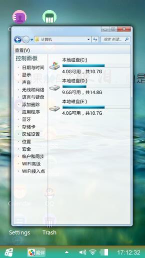眼泪