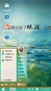 眼泪