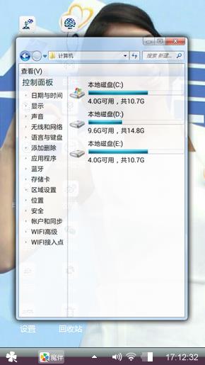林志玲