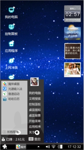蓝调.梦
