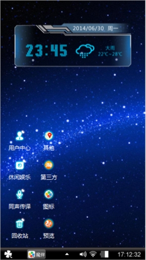 蓝调.梦