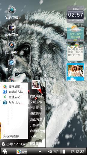 狼王梦