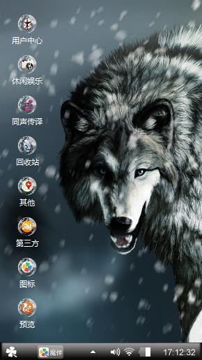 狼王梦