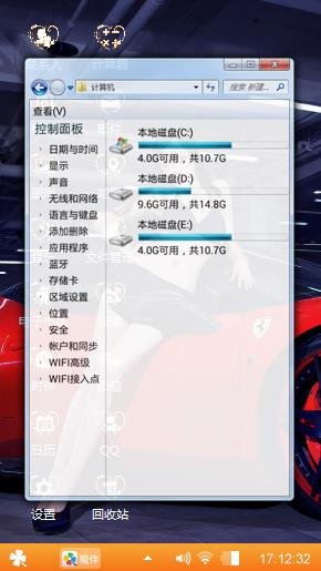 初恋之吻