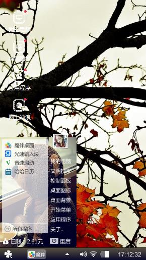 落红