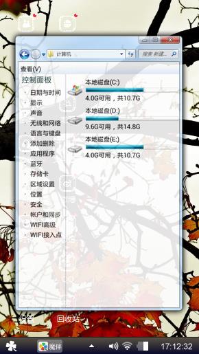 落红