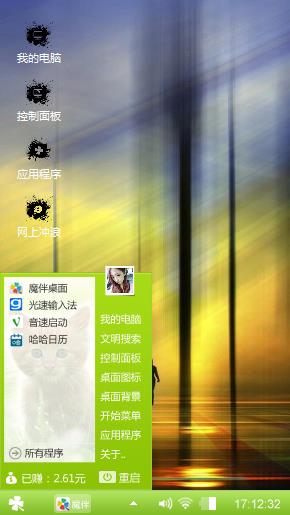 气势如虹