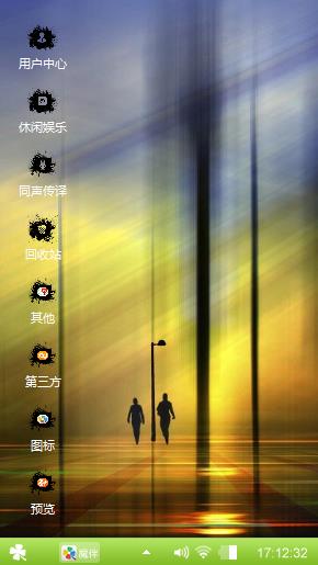 气势如虹