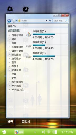 气势如虹