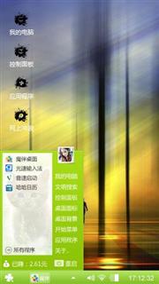 气势如虹